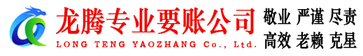 孝昌讨债公司