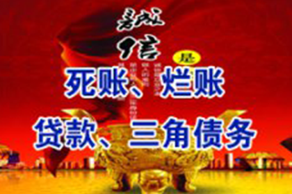 孝昌讨债公司